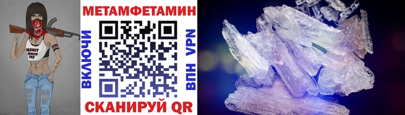 Amphetamine Розовый  Купить закладки  Краснослободск 