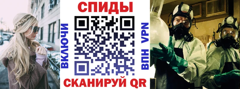 АМФ VHQ Краснослободск