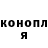 Canna-Cookies конопля Michail Kirillov