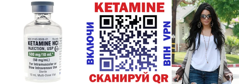 Купить закладки  Краснослободск  Кетамин ketamine 