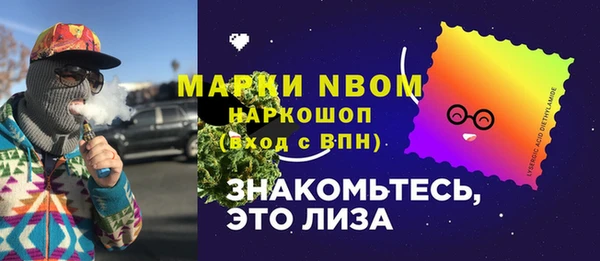 MDMA Premium VHQ Бугульма