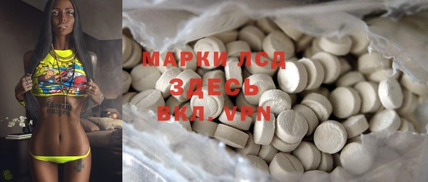 MDMA Premium VHQ Бугульма
