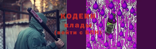 jwh Бронницы