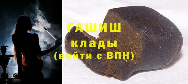 jwh Бронницы