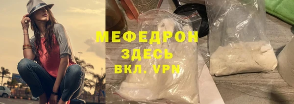 MDMA Premium VHQ Бугульма