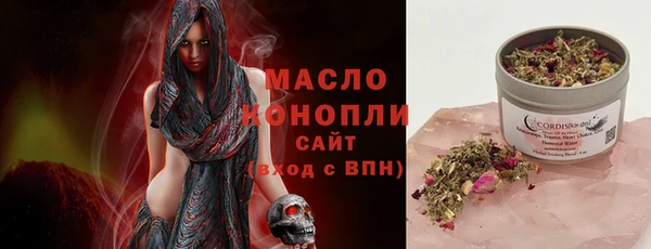 MDMA Premium VHQ Бугульма