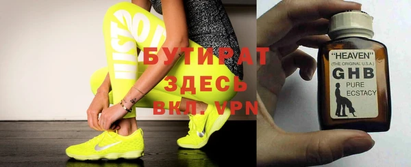 MDMA Premium VHQ Бугульма