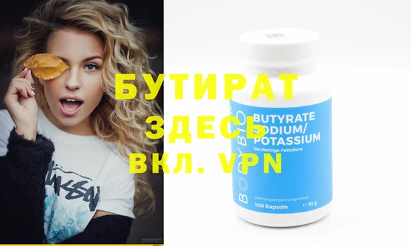 COCAINE Бородино