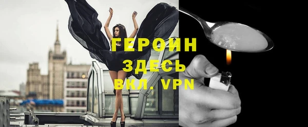 MDMA Premium VHQ Бугульма