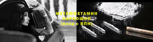 MDMA Premium VHQ Бугульма