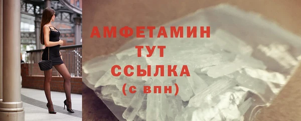 COCAINE Бородино