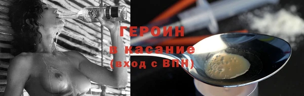 jwh Бронницы