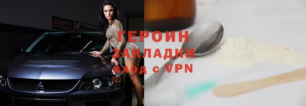 jwh Бронницы