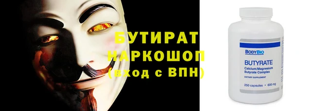 jwh Бронницы