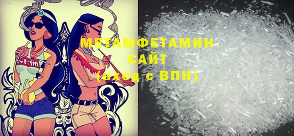 MDMA Premium VHQ Бугульма