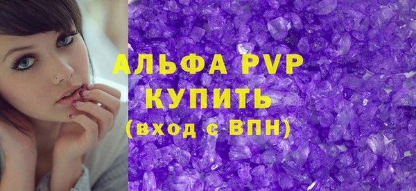 COCAINE Бородино