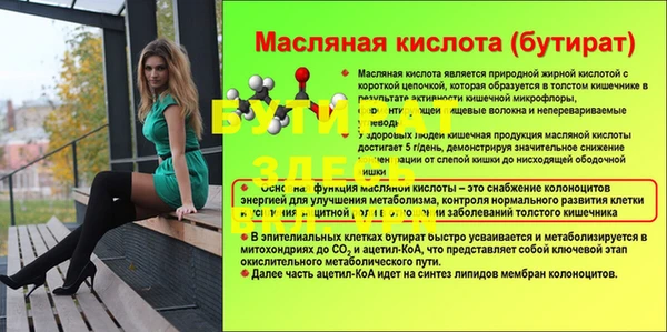 COCAINE Бородино