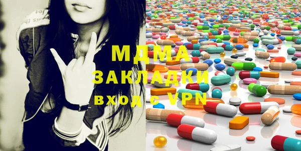 MDMA Premium VHQ Бугульма