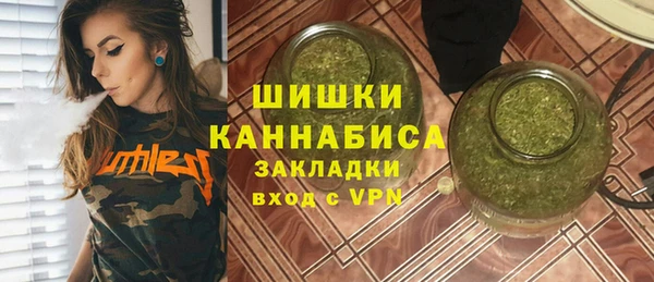 MDMA Premium VHQ Бугульма