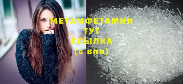 MDMA Premium VHQ Бугульма