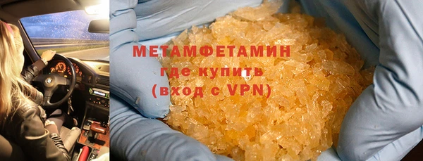 jwh Бронницы
