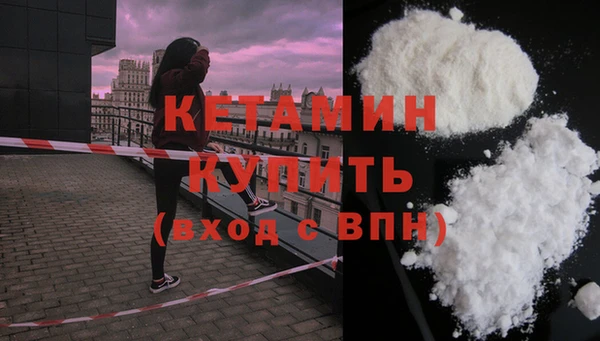 MDMA Premium VHQ Бугульма