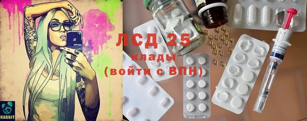 jwh Бронницы