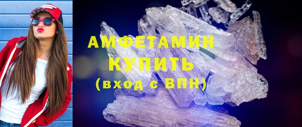 COCAINE Бородино