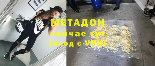 MDMA Premium VHQ Бугульма