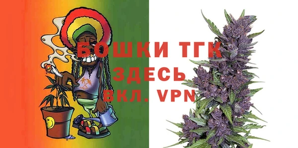 COCAINE Бородино
