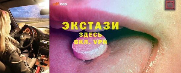 MDMA Premium VHQ Бугульма