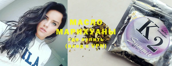 COCAINE Бородино