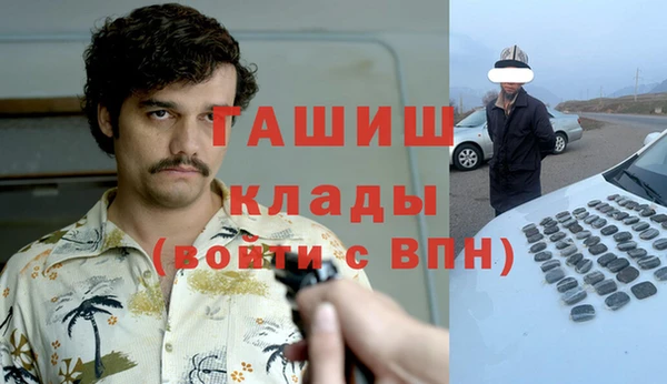 COCAINE Бородино