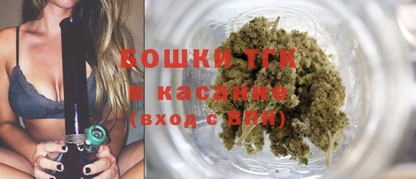 jwh Бронницы