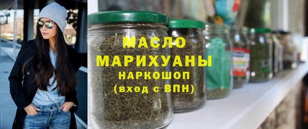 MDMA Premium VHQ Бугульма