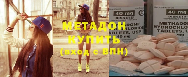 COCAINE Бородино