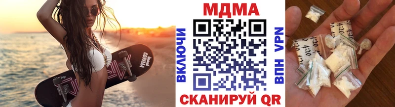 Купить где  Краснослободск  МДМА кристаллы 