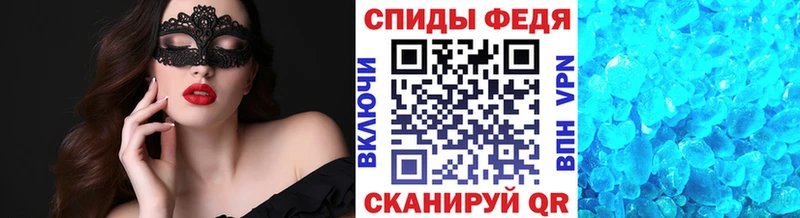 Купить где  Краснослободск  МЕТАМФЕТАМИН Декстрометамфетамин 99.9% 